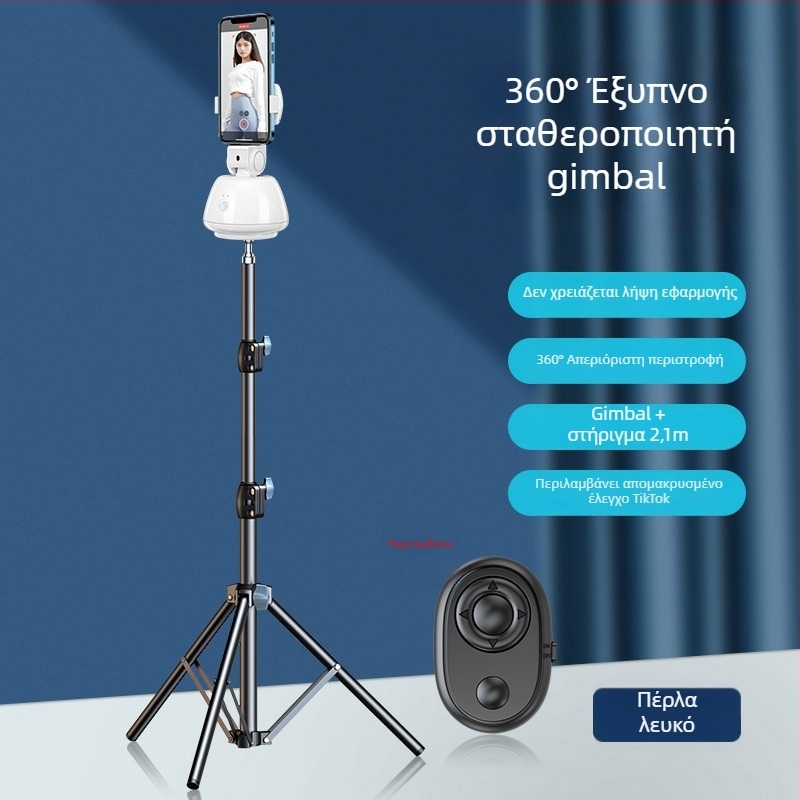 Σταθεροποιητής smartphone με παρακολούθηση προσώπου, μείωση κραδασμών, φωτιστικό, Bluetooth τηλεχειριστήριο, ραβδί για σέλφι