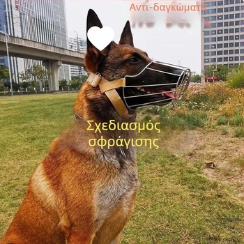 Soft Muzzle for Dogs – Αριθμός προϊόντος sun2456413; Κατηγορία: Soft Muzzle; Υλικό: Άλλο