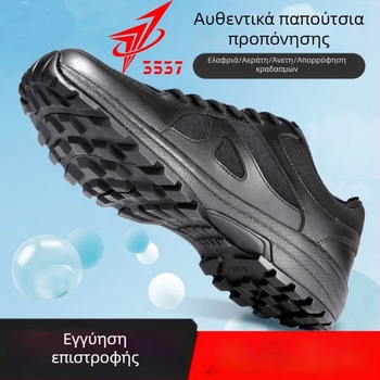 Ορειβατικά παπούτσια με επάνω μέρος από Microfiber δέρμα + δίχτυ, αντιολισθητική εξωτερική σόλα από καουτσούκ, ενδιάμεση σόλα από καουτσούκ, χαμηλό προφίλ, μπροστινό κορδάρισμα