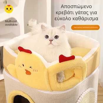 Δέντρο γάτας με ενσωματωμένη φωλιά, εξοικονομεί χώρο, πολυεπίπεδη κατασκευή, τρία επίπεδα γρατζουνίσματος και ζεστός κύλινδρος από σισάλ