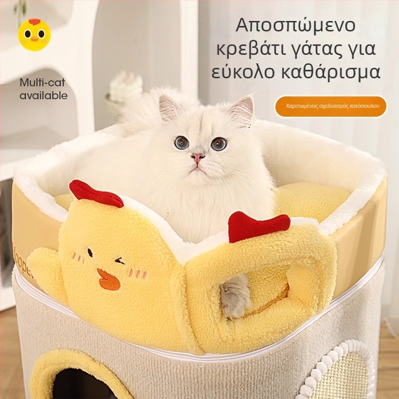 Δέντρο γάτας με ενσωματωμένη φωλιά, εξοικονομεί χώρο, πολυεπίπεδη κατασκευή, τρία επίπεδα γρατζουνίσματος και ζεστός κύλινδρος από σισάλ