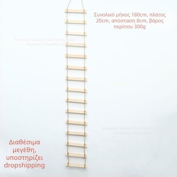 Ξύλινο σύστημα ανάβασης για γάτες με σκάλα από σχοινί, φωλιά, σανίδα γρατζουνίσματος και αιωρούμενο γεφύρι