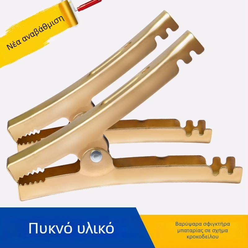 Κλιπ μπαταρίας τύπου αλιγάτορα, μοντέλο 225, μάρκα Sai Guan Gong, κατάλληλο για κινητήρες με άμεση έγχυση