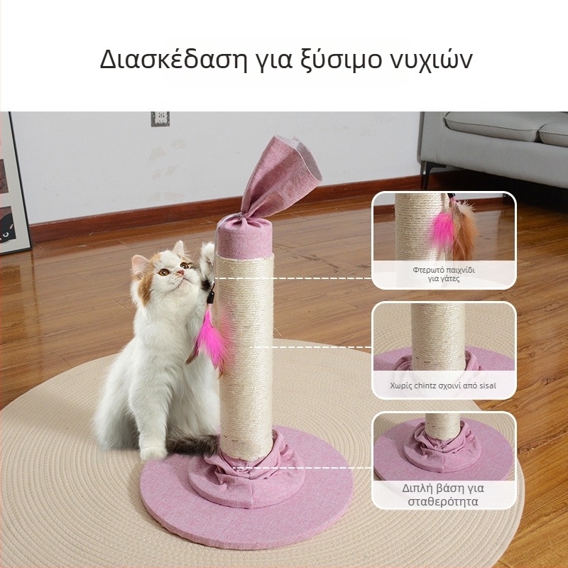 Πλαίσιο ανάβασης για γάτες με στύλο γρατσουνίσματος, υλικό σίσαλ, μάρκα Shengze, μοντέλο MH65, κατάλληλο για μεγάλες γάτες.