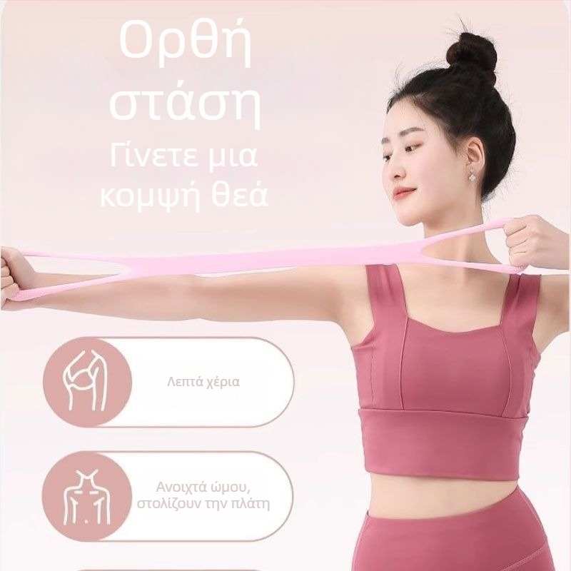 Συσκευή τεντώματος πλάτης για οικιακή γιόγκα με σιλικονούχο ελαστικό σκοινί · Ανοικτή πλάτη · Υλικά: Άλλο · Μάρκα: Άλλο