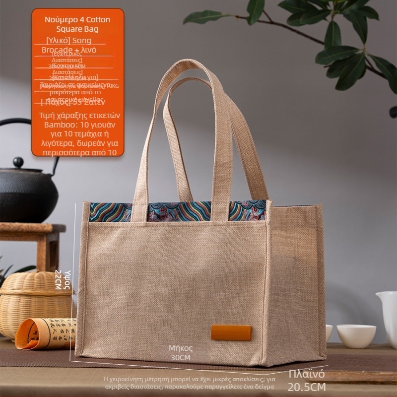 Πάνινη τσάντα δώρου για τσάι, υφασμάτινη τσάντα με δυνατότητα προσαρμογής και εκτύπωση λογότυπου