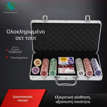 Σετ τσιπ πόκερ Texas Hold'em, 300 τσιπ με αξίες, σχέδιο πεταλούδας