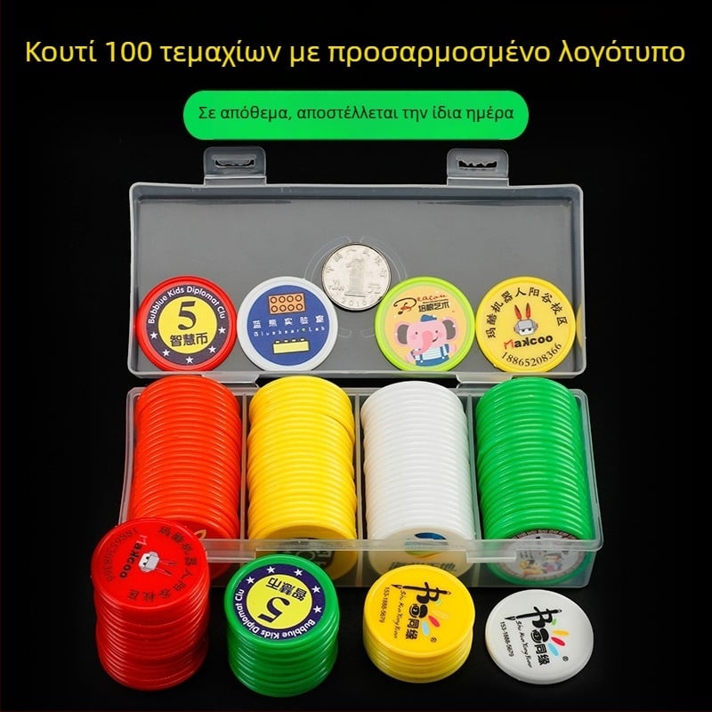 Πλαστικά στρογγυλά νομίσματα επιβράβευσης για μαθητές και κάρτες κινήτρων για εκπαίδευση σε νηπιαγωγείο