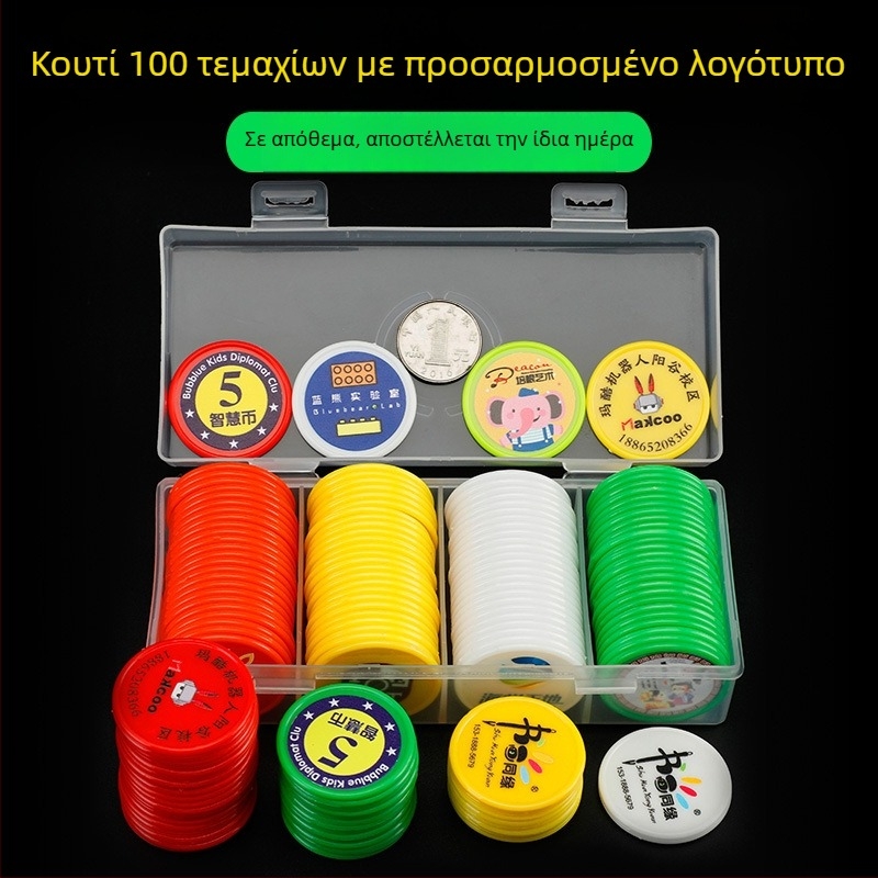 Πλαστικά στρογγυλά νομίσματα επιβράβευσης για μαθητές και κάρτες κινήτρων για εκπαίδευση σε νηπιαγωγείο