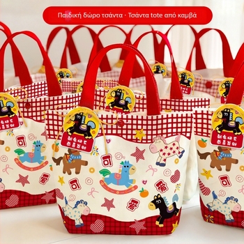 Παιδική καμβά τσάντα δώρου σε καρτούν στυλ, Λογότυπο: Ναι, Διαθέσιμο σε απόθεμα + προσαρμογή