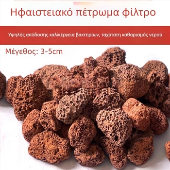 Διακοσμητική πέτρα τοπίου — 1 kg, μάρκα Gold Tu, ιδιωτική ετικέτα με άδεια