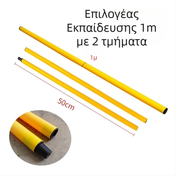 Yunhui Προπονητικό βοηθητικό κοντάρι ποδοσφαίρου — ABS υλικό, καταγωγή Zhejiang, Κατηγορία Εκπαιδευτικά Βοηθήματα