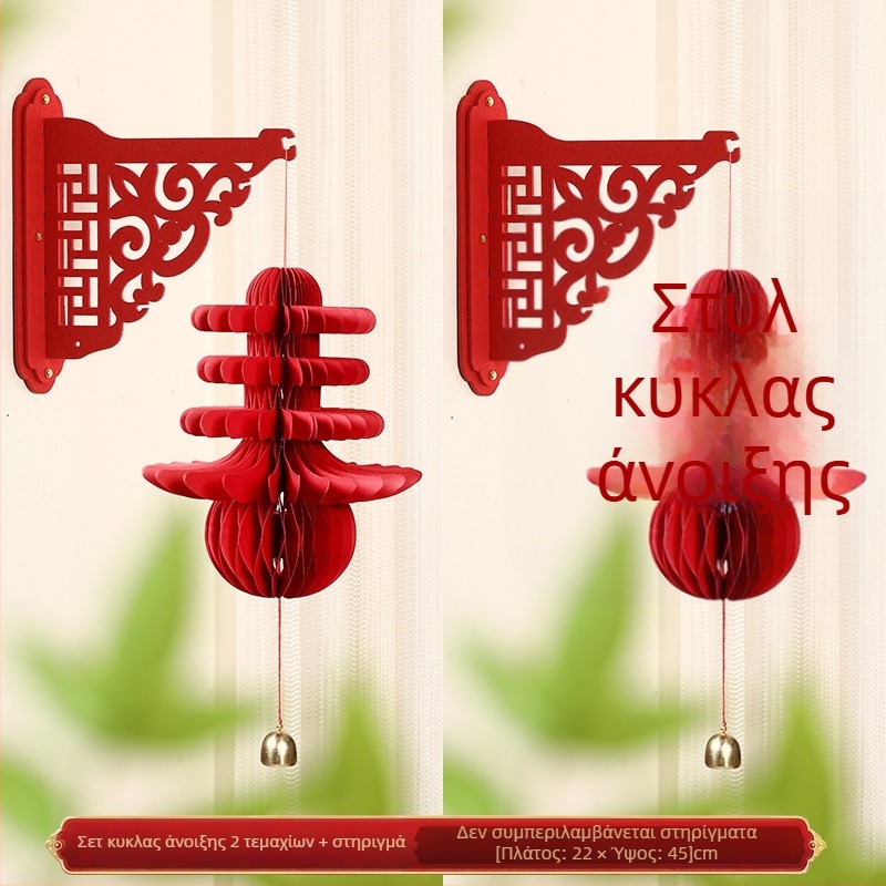 Κρεμαστό φαναράκι με 3D χαρακτήρα άνοιξης και μπάλα με μελισσοκυψέλη, γεωμετρικό σχέδιο, μάρκα Happy togethers