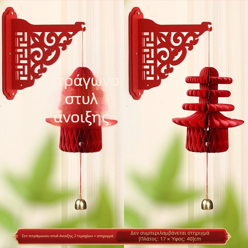 Κρεμαστό φαναράκι με 3D χαρακτήρα άνοιξης και μπάλα με μελισσοκυψέλη, γεωμετρικό σχέδιο, μάρκα Happy togethers