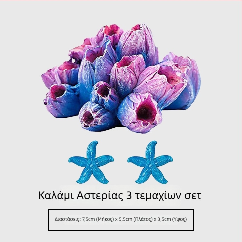 Διακοσμητικό terrarium με πέτρινο τοπίο για ενυδρείο και καταφύγιο ερπετών (Manu, ~245 g, 50 τεμάχια/κουτί, Landscaping stone)