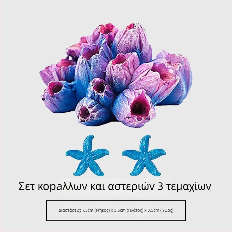 Διακοσμητικό terrarium με πέτρινο τοπίο για ενυδρείο και καταφύγιο ερπετών (Manu, ~245 g, 50 τεμάχια/κουτί, Landscaping stone)