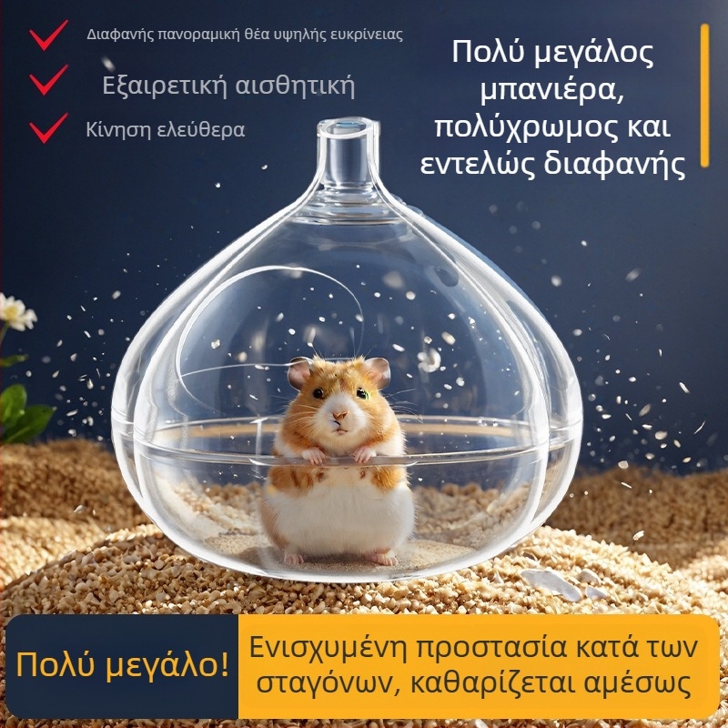 Μπάνιο και τουαλέτα για χάμστερ με καπάκι, διαφανές υλικό PC, αντι-πιτσιλίσματα και αποσμητικό