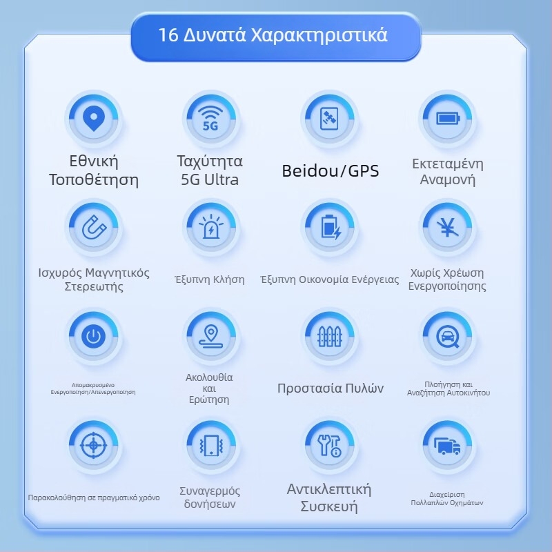 GT300LE GPS εντοπιστής με ακρίβεια θέσης 10 m, διάρκεια μπαταρίας 720 ωρών, μνήμη 1024 MB, Baidu Maps υποστήριξη, λειτουργίες συναγερμού: δόνηση, SOS, περίφραξη, υπερβολική ταχύτητα