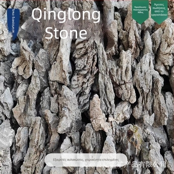 Πέτρα τοπίου Lu Xin, προέλευση Yingde, συσκευασία 1, βάρος 1