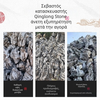 Πέτρα τοπίου Lu Xin, προέλευση Yingde, συσκευασία 1, βάρος 1