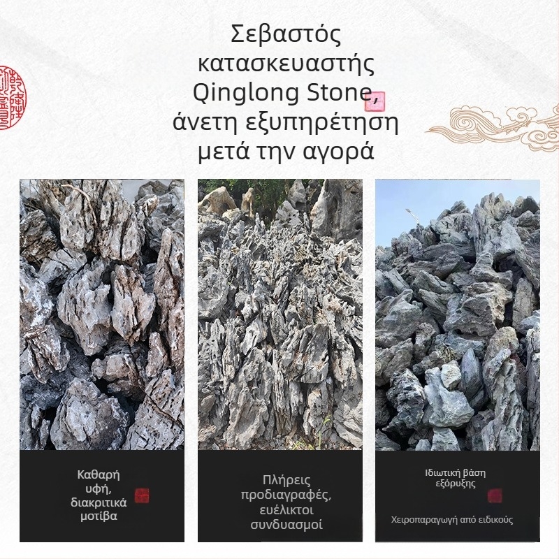 Πέτρα τοπίου Lu Xin, προέλευση Yingde, συσκευασία 1, βάρος 1