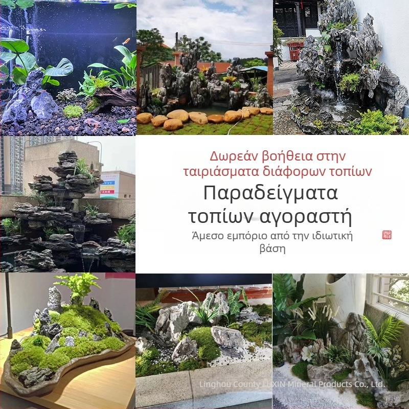 Πέτρα τοπίου Lu Xin, προέλευση Yingde, συσκευασία 1, βάρος 1