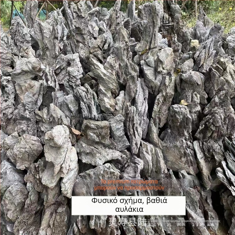 Πέτρα τοπίου Lu Xin, προέλευση Yingde, συσκευασία 1, βάρος 1