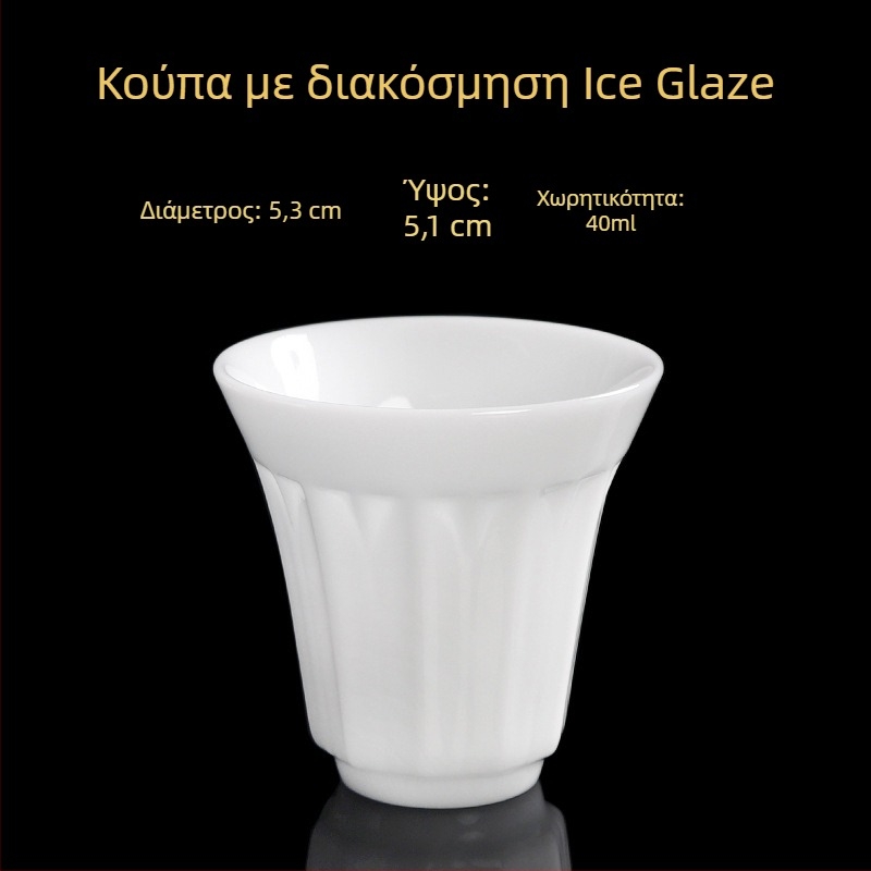 Κούπα τσαγιού πορσελάνης, χειροποίητη, νέο-κινεζικό στυλ, μάρκα Carved Jade Porcelain, για προσωπική χρήση