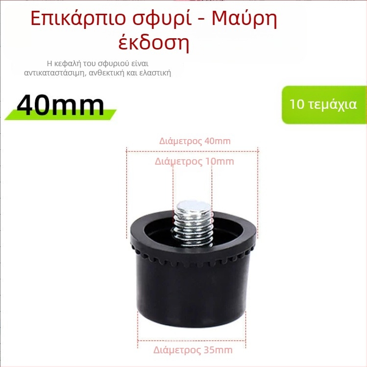 Σετ αποτύπωσης σε ύφασμα για παιδιά: σφυρί αποτύπωσης, μοντέλο 002