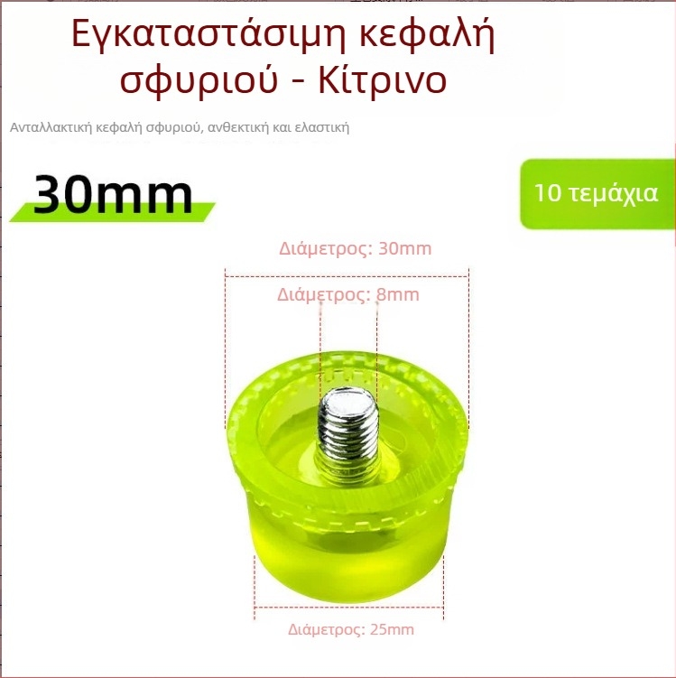 Σετ αποτύπωσης σε ύφασμα για παιδιά: σφυρί αποτύπωσης, μοντέλο 002