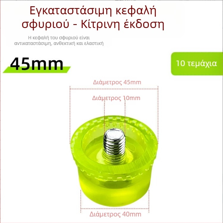 Σετ αποτύπωσης σε ύφασμα για παιδιά: σφυρί αποτύπωσης, μοντέλο 002