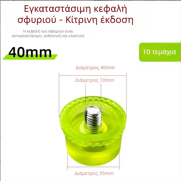 Σετ αποτύπωσης σε ύφασμα για παιδιά: σφυρί αποτύπωσης, μοντέλο 002