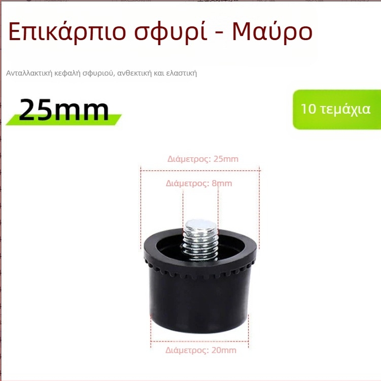 Σετ αποτύπωσης σε ύφασμα για παιδιά: σφυρί αποτύπωσης, μοντέλο 002