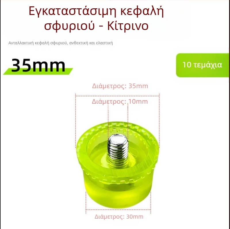 Σετ αποτύπωσης σε ύφασμα για παιδιά: σφυρί αποτύπωσης, μοντέλο 002