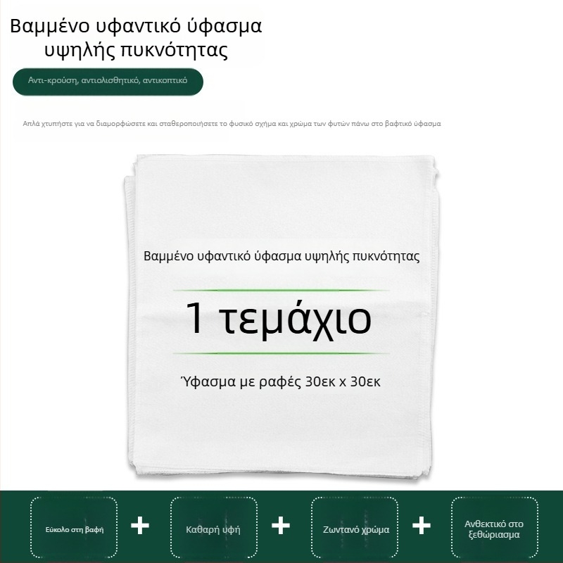Σετ αποτύπωσης σε ύφασμα για παιδιά: σφυρί αποτύπωσης, μοντέλο 002