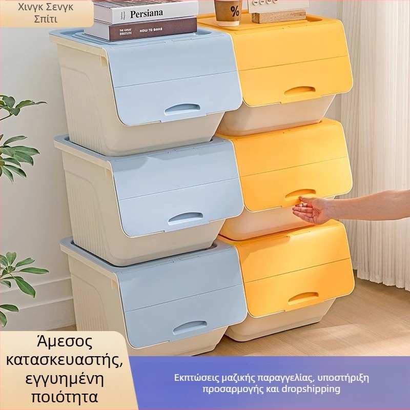 Κουτί αποθήκευσης με μπροστινό άνοιγμα για οικιακή χρήση — Μεγάλη χωρητικότητα, PP πλαστικό, 100% καινούριο υλικό, πολυχρηστικό για παιχνίδια, βιβλία και ρούχα, προστασία από σκόνη και υγρασία