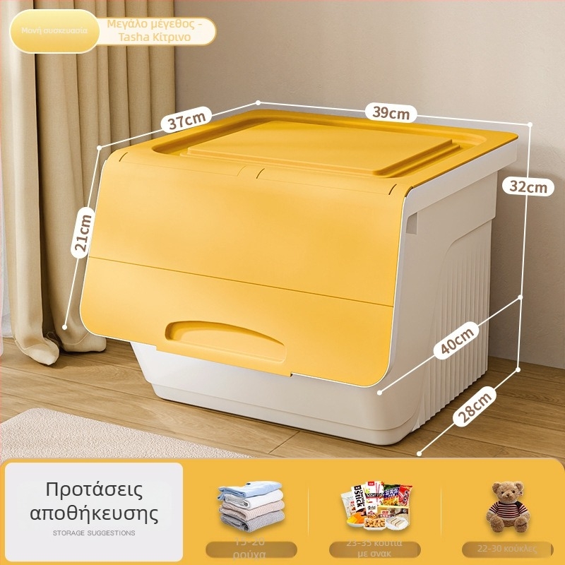 Κουτί αποθήκευσης με μπροστινό άνοιγμα για οικιακή χρήση — Μεγάλη χωρητικότητα, PP πλαστικό, 100% καινούριο υλικό, πολυχρηστικό για παιχνίδια, βιβλία και ρούχα, προστασία από σκόνη και υγρασία