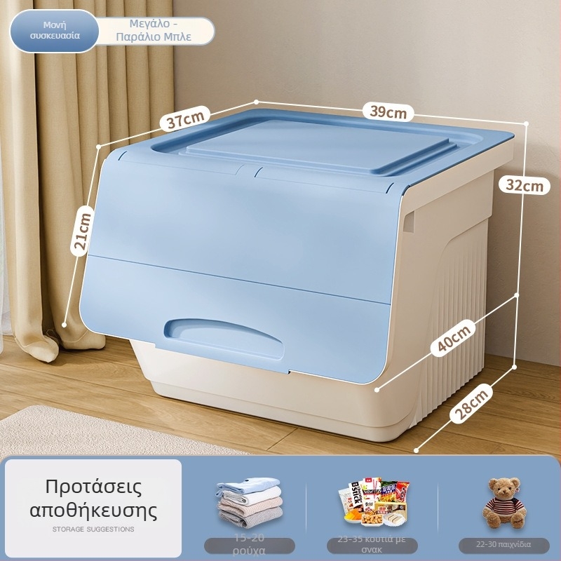 Κουτί αποθήκευσης με μπροστινό άνοιγμα για οικιακή χρήση — Μεγάλη χωρητικότητα, PP πλαστικό, 100% καινούριο υλικό, πολυχρηστικό για παιχνίδια, βιβλία και ρούχα, προστασία από σκόνη και υγρασία