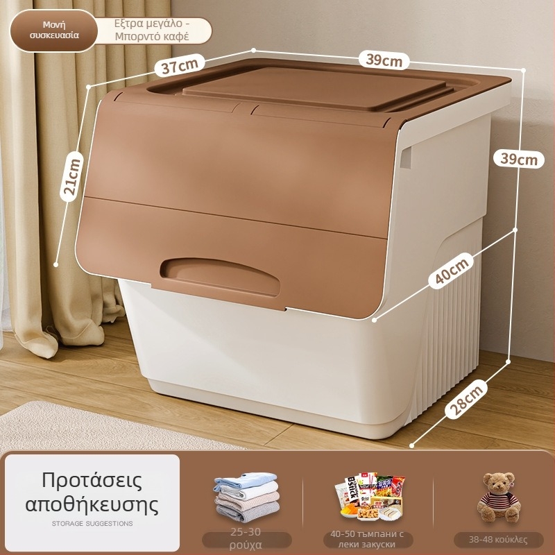 Κουτί αποθήκευσης με μπροστινό άνοιγμα για οικιακή χρήση — Μεγάλη χωρητικότητα, PP πλαστικό, 100% καινούριο υλικό, πολυχρηστικό για παιχνίδια, βιβλία και ρούχα, προστασία από σκόνη και υγρασία