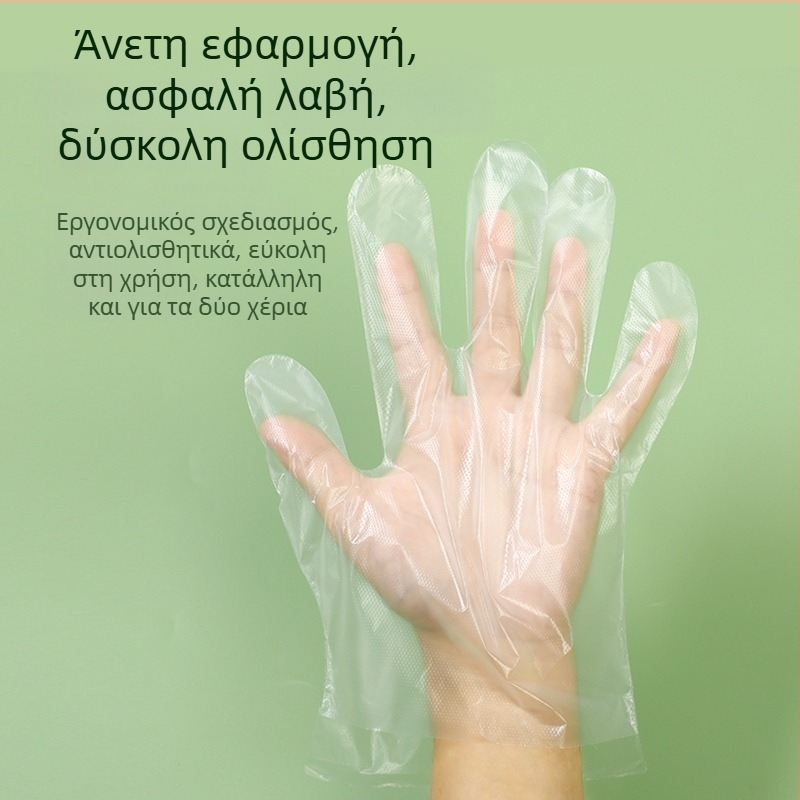 Γάντια μίας χρήσης, τύπος ανάσυρσης, κατάλληλα για τρόφιμα PE, διαφανή, παχυσμένα, ανθεκτικά στη φθορά, για κουζίνα, εστίαση και κομμωτική