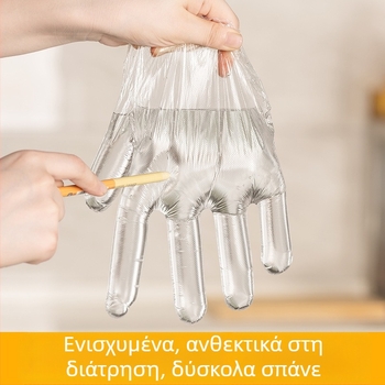 Γάντια μίας χρήσης από PE, τροφίμων ποιότητας, παχύτερα, συσκευασμένα σε κουτί