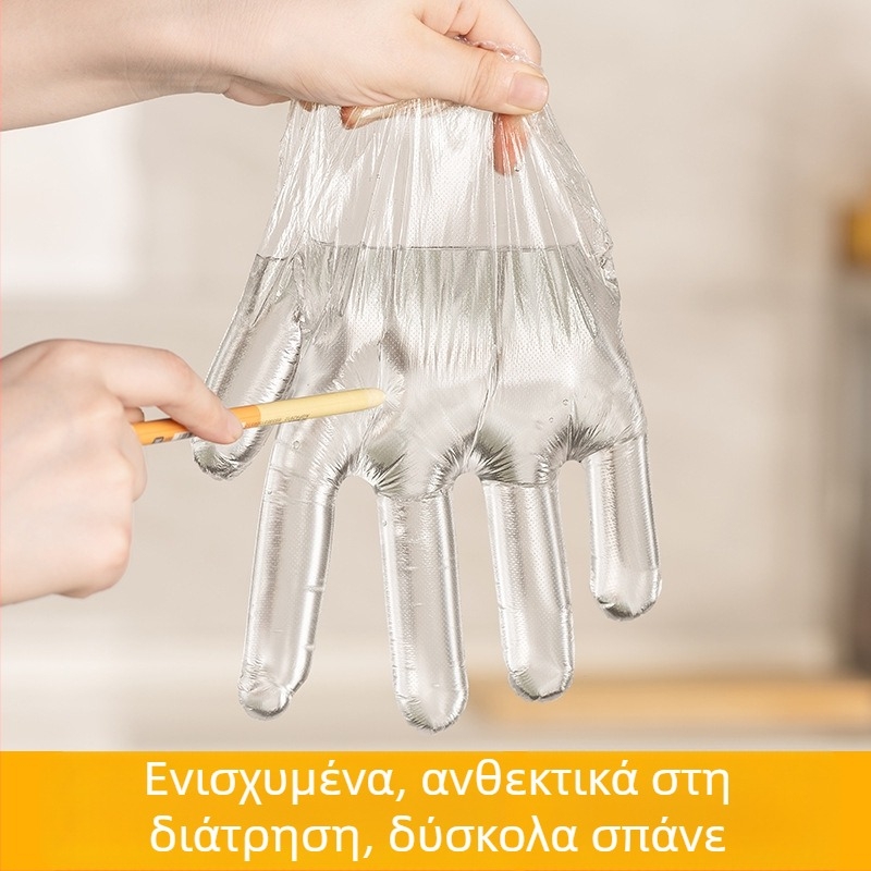 Γάντια μίας χρήσης από PE, τροφίμων ποιότητας, παχύτερα, συσκευασμένα σε κουτί