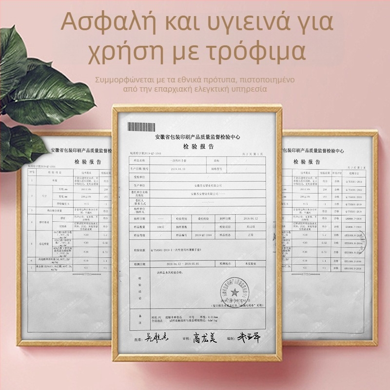 Γάντια μίας χρήσης από PE, τροφίμων ποιότητας, παχύτερα, συσκευασμένα σε κουτί