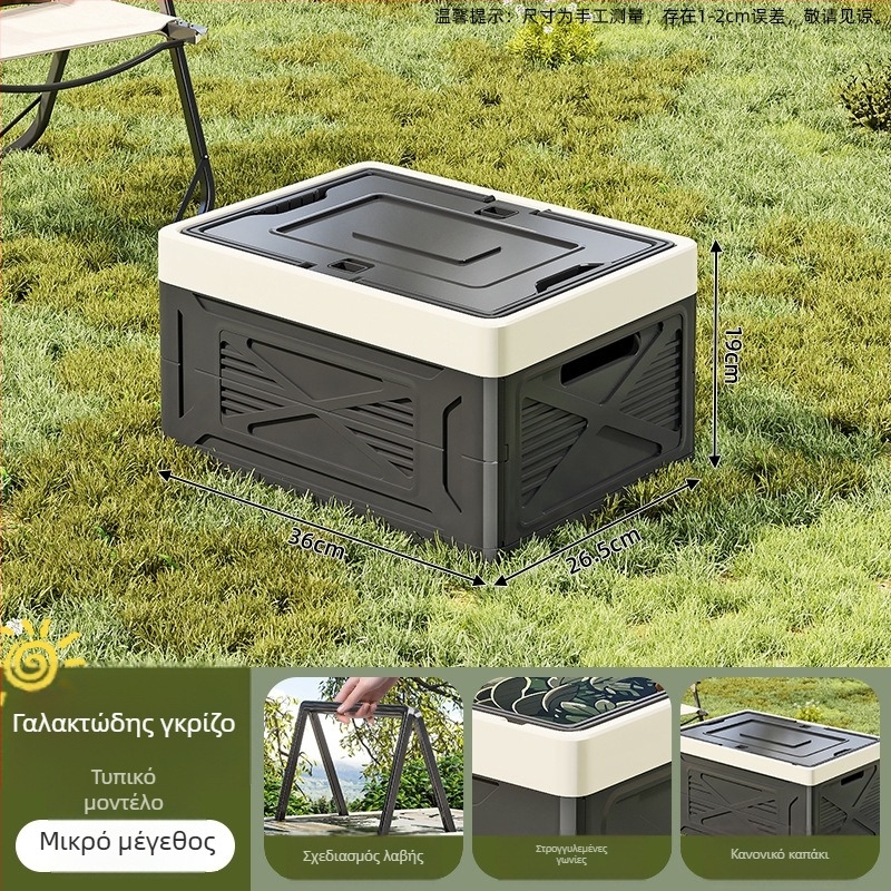 Αναδιπλούμενο PP πλαστικό κουτί αποθήκευσης για κάμπινγκ και οικιακή χρήση — μεγάλη χωρητικότητα, φορητό, προστασία από σκόνη και υγρασία, κατάλληλο για το πορτ-μπαγκάζ αυτοκινήτου