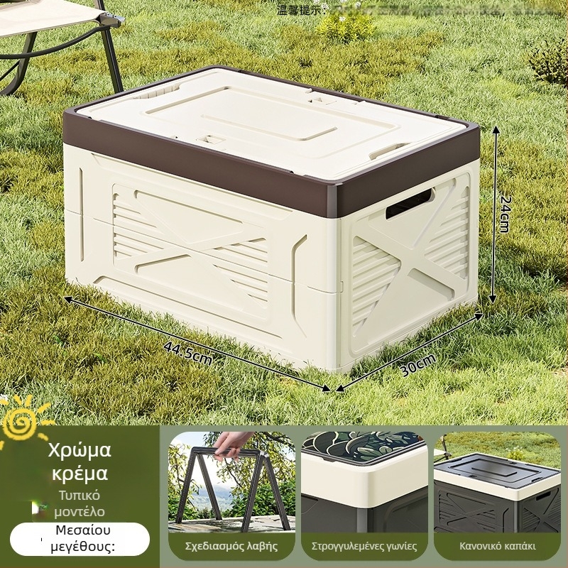 Αναδιπλούμενο PP πλαστικό κουτί αποθήκευσης για κάμπινγκ και οικιακή χρήση — μεγάλη χωρητικότητα, φορητό, προστασία από σκόνη και υγρασία, κατάλληλο για το πορτ-μπαγκάζ αυτοκινήτου