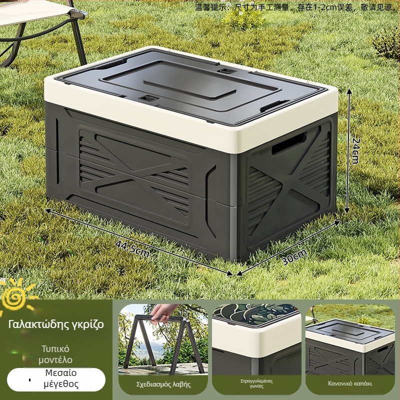 Αναδιπλούμενο PP πλαστικό κουτί αποθήκευσης για κάμπινγκ και οικιακή χρήση — μεγάλη χωρητικότητα, φορητό, προστασία από σκόνη και υγρασία, κατάλληλο για το πορτ-μπαγκάζ αυτοκινήτου