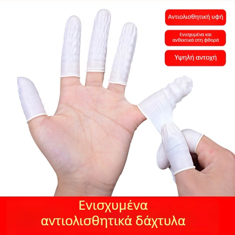 Μονόχρηστα προστατευτικά δακτύλων από λατέξ, αντιστατικά, μη ολισθηρά, λευκά, πάχος 0,11 mm, μήκος 6–7 cm, συσκευασία 500 g