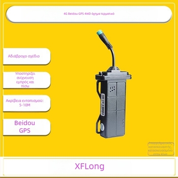 LA-P50 4G GPS ανιχνευτής οχήματος με Beidou, χάρτης σε πραγματικό χρόνο, ακρίβεια GPS 10 μ, τηλεμετρία κατανάλωσης καυσίμου, αδιάβροχο, αντικλοπικό σύστημα