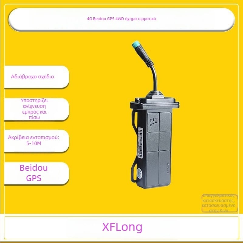 LA-P50 4G GPS ανιχνευτής οχήματος με Beidou, χάρτης σε πραγματικό χρόνο, ακρίβεια GPS 10 μ, τηλεμετρία κατανάλωσης καυσίμου, αδιάβροχο, αντικλοπικό σύστημα