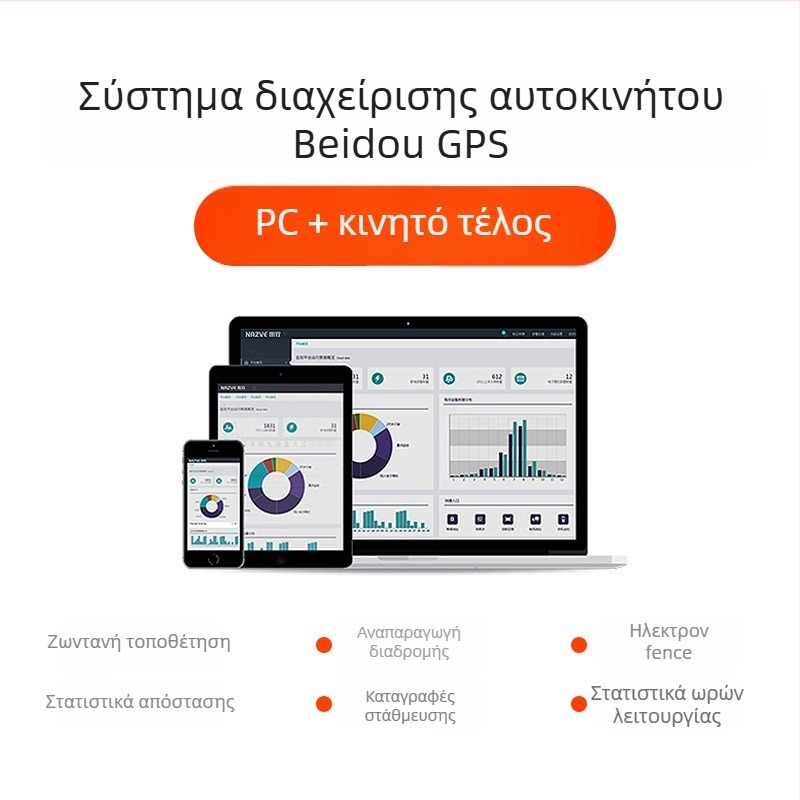 LA-P50 4G GPS ανιχνευτής οχήματος με Beidou, χάρτης σε πραγματικό χρόνο, ακρίβεια GPS 10 μ, τηλεμετρία κατανάλωσης καυσίμου, αδιάβροχο, αντικλοπικό σύστημα